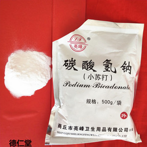 小苏打粉妇科止痒