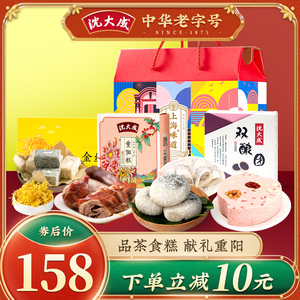 沈大成旗舰店糯米糕