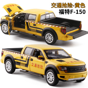 彩珀1:32合金汽车模型福特皮卡f-150猛禽仿真车声光回力