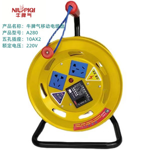 牛脾气220v移动电源电缆盘绕线盘卷线盘拖线盘接线盘