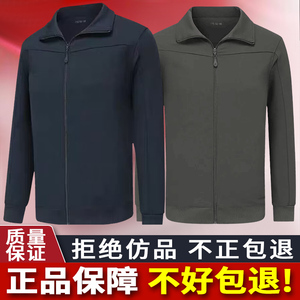 正品体能训练服长袖上衣体能服新款男女外套长裤春秋冬季训练套装