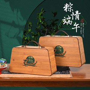 复古仿竹纹端午节粽子包装盒高档大号咸鸭蛋礼盒礼品盒空盒定制