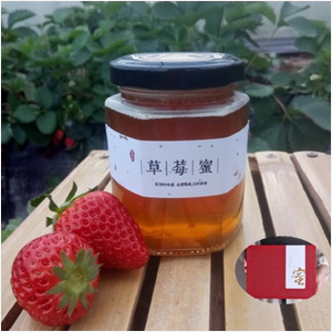 田之峰草莓蜜农家自产天然孕妇礼盒装优质新品小罐1000g