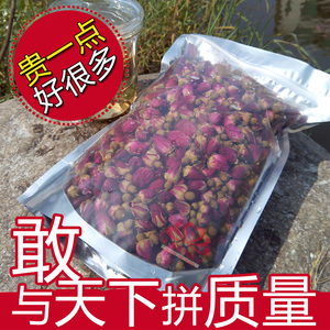 玫瑰花茶250克 无硫熏正品食用平阴重瓣玫瑰花干花蕾泡茶菊星茶庄