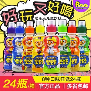 百亿韩国进口pororo啵乐乐宝露露儿童乳酸菌饮料果汁235ml*24瓶