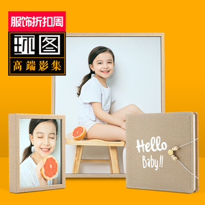 照片书定制 宝宝影楼皮质相册制作 儿童成长纪念册杂志做影集婴儿