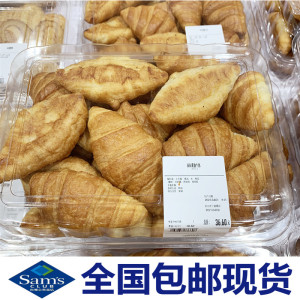 山姆会员店 18个大黄油羊牛角包可颂面包羊角 早餐下午茶 代购