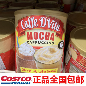 摩卡咖啡mocca