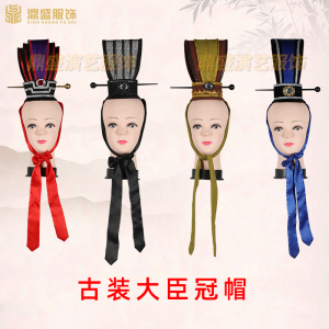 影视剧古装大臣子帽子头冠发冠头饰秦汉三国帽子汉服帽发髻小冠帽