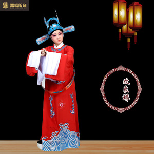 戏曲服装改良蟒袍状元袍黄梅戏女驸马越剧孟丽君服装状元衣服