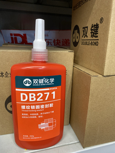 双键化学DB271厌氧型螺纹锁固密封胶厌氧胶