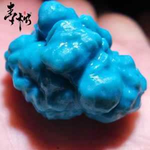 楚世青松天然原矿绿松石原石深蓝色雕刻随形暴力蓝加工配饰毛料