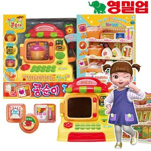 韩国小豆子仿真儿童超市收银机益智玩具男孩宝宝女孩公主过家家