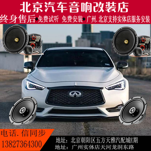 000人付款天猫18-21款英菲尼迪新qx50专用汽车改装低音中音高音响喇叭