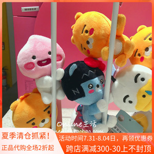 韩kakao friends宝宝童年狮子屁桃毛绒公仔玩偶摆件包包配饰磁铁