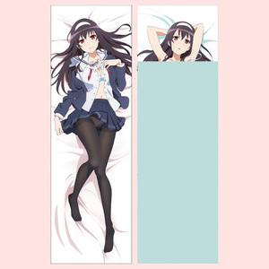 霞之丘诗羽抱枕