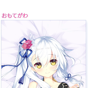 包通关 全款 crystalia 朱雀院椿 灵式具装 日版周边等身抱枕套