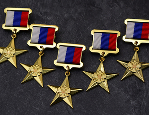 苏联后社会主义俄罗斯联邦金星奖章英雄劳动勋章