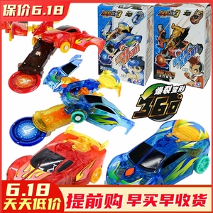 爆裂飞车3玩具套装正版男孩1代风暴猎鹰爆旋飞龙S晶片暴烈变形