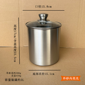 304不锈钢无手柄水杯茶缸子带盖大容量无把手杯1200ml多用途口杯