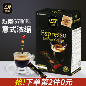 越南原装进口中原G7意式浓缩ESPRESSO黑咖啡 速溶纯咖啡粉15条装