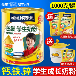 高中生教师营养辛苦的牛奶高中图片