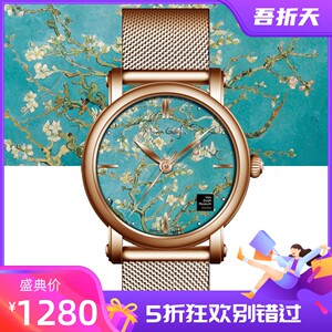 van gogh梵高手表女盛开的杏树文艺气质石英腕表博物馆正版瑞士表