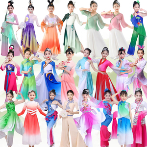 出租儿童古典舞演出服女童中国风民族古筝青花瓷扇子舞蹈服装租赁
