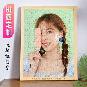 diy拼图相册定制照片