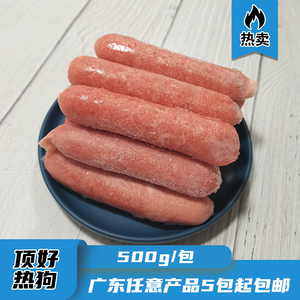 顶好热狗烧烤火锅油炸户外商用食材烤香肠台湾风味肉肠500g约12条