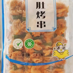 香辣青椒鸽肚串10串/包泡椒脆肚烧烤油炸冷冻半成品腌制商用鸡肚