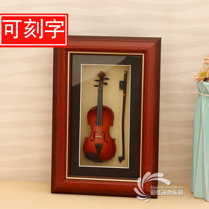 吉他小提琴相框摆台挂墙送男女朋友生日礼物乐器工艺品桌面摆件