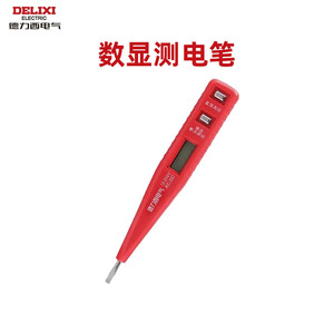 德力西电笔电工测电笔测断线试电笔多功能数显感应验电笔线路检测