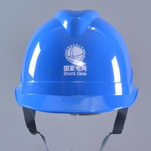 益电头盔透气型国网南网通信电力电工ABS安全帽工地施工建筑领导
