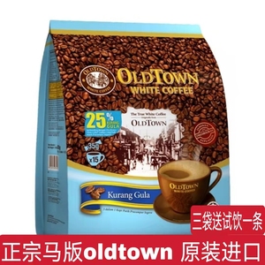 马来西亚原装进口旧街场三合一 经典白咖啡低糖 35g×15条×1包