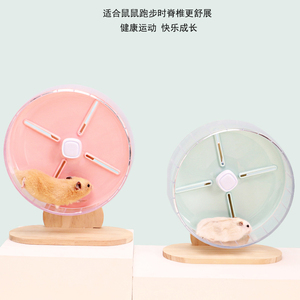 00加卡宠物用品专营店天猫加卡仓鼠金丝熊玩具18cm跑步机转盘转轮