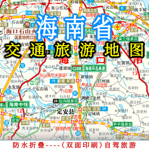 2024 海南省交通旅游地图 三亚城区酒店分布海口城区图海南岛自驾