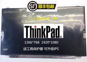 适用于联想ThinkPad E550 C  E565 E560 E575  E570屏幕IPS液晶屏