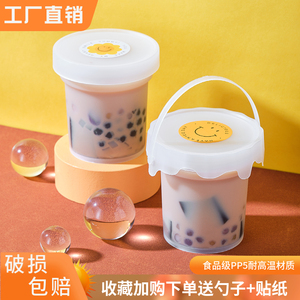 水果捞盒子烧仙草杯子酸奶芋圆甜品杯外卖糖水打包盒烤梨手提商用