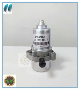 速腾刹车真空助力泵