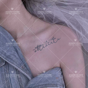 涂迷蓝 纹身果汁膏镂空模板s48 小清新obliviate英文星球9*1.9cm