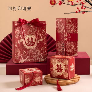 中式复古结婚专用请帖喜糖盒子三件套定制请柬邀请函红色礼品袋子