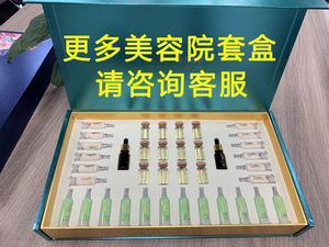 纤秀娜全身紧致塑形减肥02 精油霜瘦肚子大腿按摩发热美容院套盒