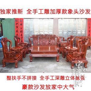 缅甸花梨战国大象沙发 大果紫檀红木实木客厅家具全手工雕刻 十件