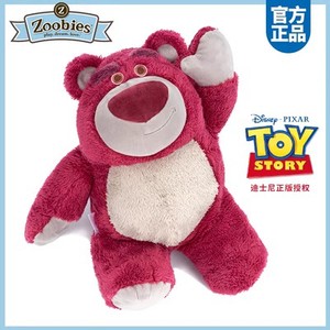品牌授权 Zoobies迪士尼玩偶毛绒草莓熊米奇小飞象绒毯史迪奇抱枕