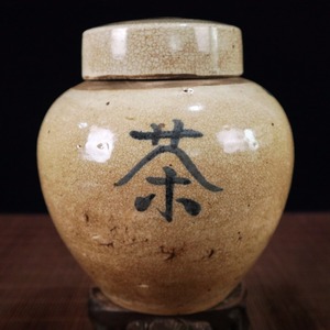 仿大明洪武御赐白釉裂纹茶字茶叶罐 景德镇陶瓷装饰工艺品收藏