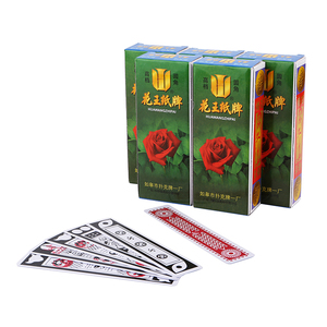 南通如皋长牌南通纸牌厂家直销花王牌长牌 纸牌麻将 南通人的麻将