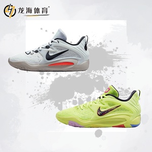 龙海体育 nike kd15 杜兰特15灰色低帮男子实战篮球鞋 dc1975-100
