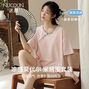 新中式睡衣女夏季冰丝短袖带胸垫一体2024新款莫代尔棉女士家居服