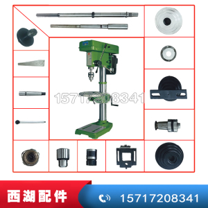 杭州西湖手动攻丝机主轴套筒 水平轴总成配件 攻丝夹头及柄体配件